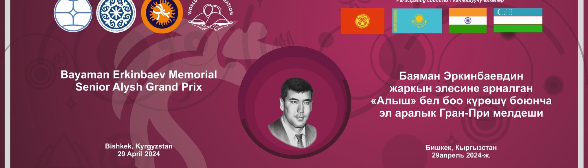 https://worldethnosport.org/yuklemeler/etkinlik-gorselleri/47848whatsapp-image-2024-03-19-at-09-57-30.jpeg